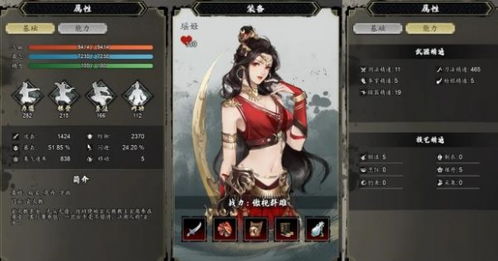 《逸剑风云决》队友实力排行:揭秘最强战力组合 《逸剑风云决》队友实力排行:揭秘最强战力组合