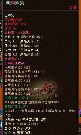 《光与影33号队》再来一次符纹获取攻略揭秘 《光与影33号队》再来一次符纹获取攻略揭秘