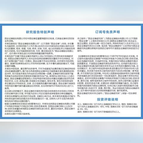 《天在看》预告：探秘人性深渊，像素游戏暗黑启示录