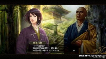 《信长之野望：创造》五十年传奇，开启新篇章