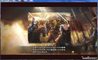 《三国志13》MOD新剧情全揭秘:100个隐藏剧情攻略指南 《三国志13》MOD新剧情全揭秘:100个隐藏剧情攻略指南