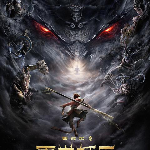 《暗黑3》CEO亲笔信：致玩家诚挚道歉，感恩有你！