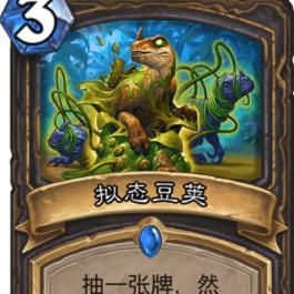 《炉石传说》冰DK新玩法揭秘：构筑攻略大放送！