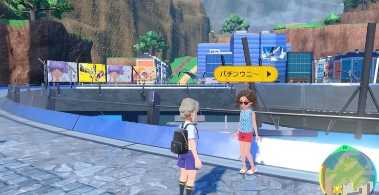 《宝可梦朱紫》城市NPC位置速查:隐藏地点全揭秘 《宝可梦朱紫》城市NPC位置速查:隐藏地点全揭秘