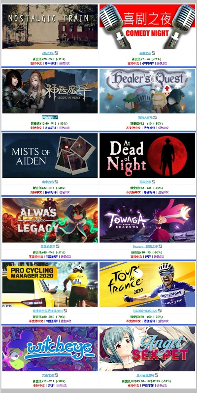 《失落之魂》平台比价:揭秘哪个平台最实惠 《失落之魂》平台比价:揭秘哪个平台最实惠