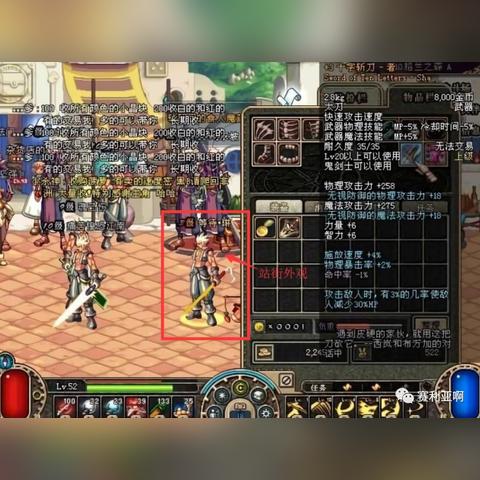 《怪物猎人世界》全太刀终极形态揭秘!气刃斩特效震撼展示,独家解析! 《怪物猎人世界》全太刀终极形态揭秘!气刃斩特效震撼展示,独家解析!