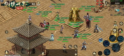 剑侠世界起源,十八般冷兵器如何再现武林真功夫? 剑侠世界起源,十八般冷兵器如何再现武林真功夫?