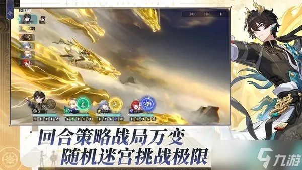 《崩坏星穹铁道》长夜月攻略：高效技能加点与装备搭配技巧解析