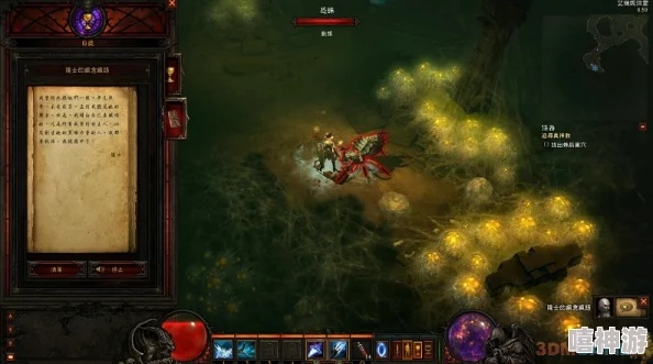 《暗黑破坏神3》实战攻略:深度解析,必胜技巧揭秘! 《暗黑破坏神3》实战攻略:深度解析,必胜技巧揭秘!