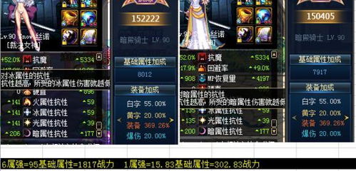 《绝对魔权》强力Build攻略:揭秘全新BD技巧,助你战力飙升! 《绝对魔权》强力Build攻略:揭秘全新BD技巧,助你战力飙升!