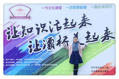 心动小镇×高校学生直播疗愈：共赴心灵放松心灵之旅