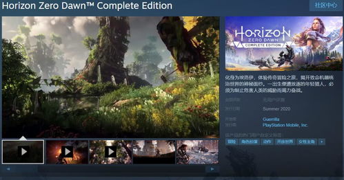 索尼十年转型:画面之外,游戏叙事新篇章 索尼十年转型:画面之外,游戏叙事新篇章