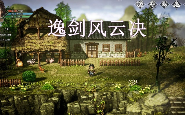 《逸剑风云决》试玩版截图曝光！像素武侠新体验来袭