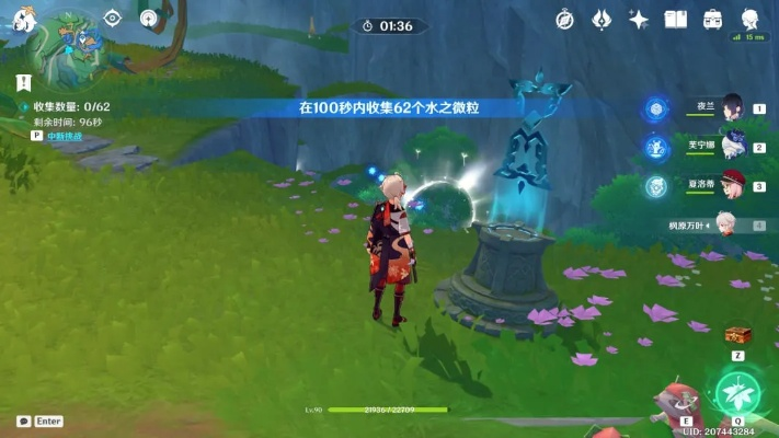 《原神》4.8希穆兰卡挑战全攻略:揭秘12个隐藏位置! 《原神》4.8希穆兰卡挑战全攻略:揭秘12个隐藏位置!