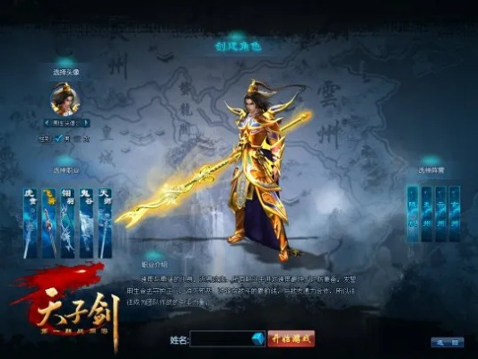 烽火燃九州!《天子剑》10月18日开测,兄弟传奇再续辉煌,独家首发体验! 烽火燃九州!《天子剑》10月18日开测,兄弟传奇再续辉煌,独家首发体验!