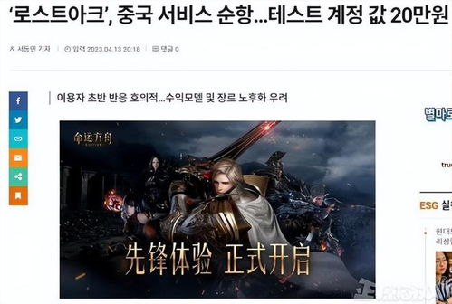 《命运方舟》职业视角大揭秘：自我认知VS队友评价！