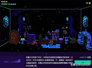 Epic喜加一1月5日大放送!揭秘神秘免费游戏! Epic喜加一1月5日大放送!揭秘神秘免费游戏!