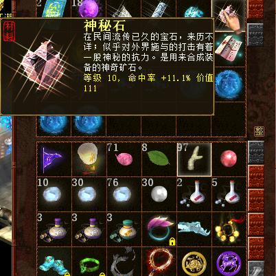 《上古卷轴4》告别耐久度烦恼！武器护甲MOD轻松移除