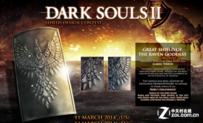 《黑暗之魂2》独家定制盾牌设计大赛，优胜作品将震撼加入！