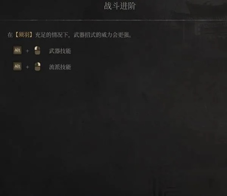 《明末渊虚之羽》技能放置攻略:高效战斗进阶秘籍 《明末渊虚之羽》技能放置攻略:高效战斗进阶秘籍