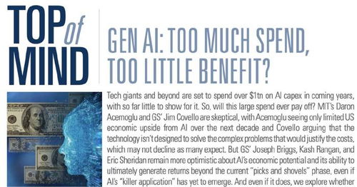 学生研发AI作弊工具被哥大开除 获530万美元投资