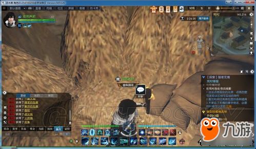 逆水寒智者无情任务攻略：高效完成支线，解锁隐藏奖励秘籍