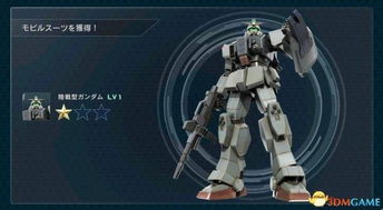 《机动战士高达激战任务2》新势力!菲尼克斯NT震撼参战! 《机动战士高达激战任务2》新势力!菲尼克斯NT震撼参战!