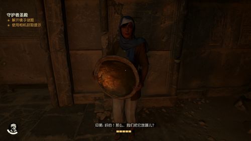 《夺宝奇兵古老之圈》隐藏彩蛋大揭秘! 《夺宝奇兵古老之圈》隐藏彩蛋大揭秘!