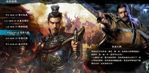 《三国群英传8》新补丁速览：BUG修复，战力再升级！