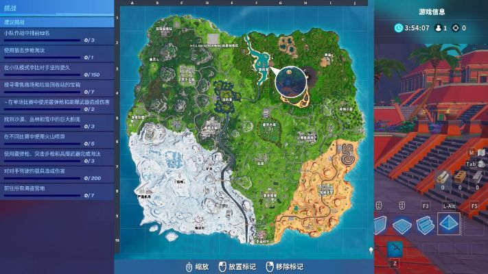 堡垒之夜第五周隐藏任务攻略：揭秘神秘位置，轻松解锁宝藏！