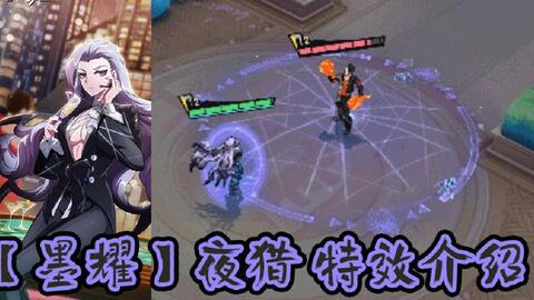 《无畏契约》涂鸦套装皮肤演示:独家特效大揭秘! 《无畏契约》涂鸦套装皮肤演示:独家特效大揭秘!