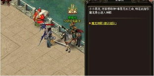 《战神4》宝藏全搜集指南:弃船宝藏攻略+战利品速得技巧揭秘 《战神4》宝藏全搜集指南:弃船宝藏攻略+战利品速得技巧揭秘