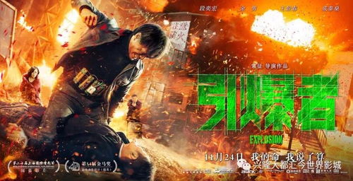 《孤胆英雄再战，拯救文明大作战！》