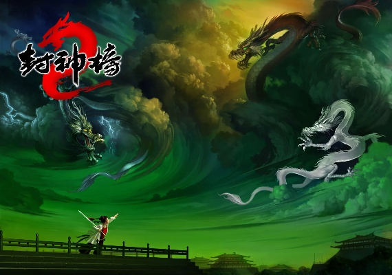 《封神榜2》10月24日不删档测试盛大开启,独家揭秘全新游戏体验! 《封神榜2》10月24日不删档测试盛大开启,独家揭秘全新游戏体验!