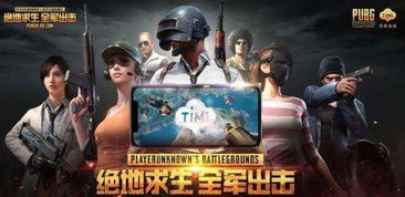 《绝地求生》毒圈预判+决赛圈制胜攻略，一击即中！