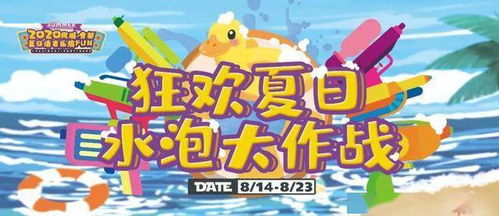 夏日新玩法！揭秘“碰碰螺”夏日限定，黑土带你嗨翻夏天！