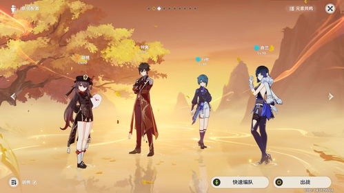 《原神》提纳里最强配队攻略：轻松提升战力！