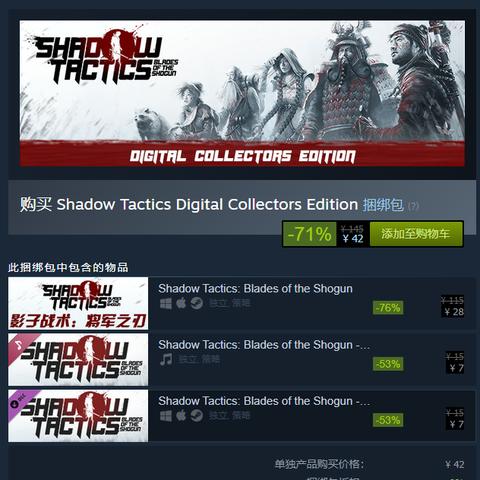 《无主之地》Steam独家攻略：必看购买指南！