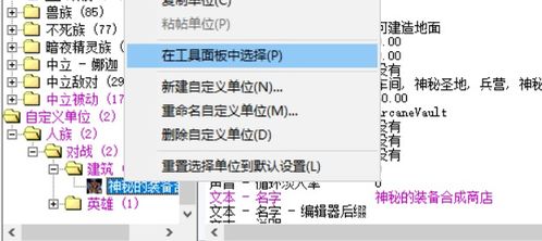 《DayZ》合成攻略:全面物品合成大全速查 《DayZ》合成攻略:全面物品合成大全速查