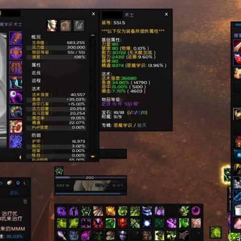 《术士vs暗影》试玩体验:画面玩法解析,深度测评揭示游戏魅力 《术士vs暗影》试玩体验:画面玩法解析,深度测评揭示游戏魅力