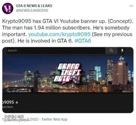 T2紧急回应!《GTA6》延期!CEO称完全支持R星决定 T2紧急回应!《GTA6》延期!CEO称完全支持R星决定