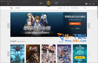 《绝地求生》国服预约热潮,百万玩家回归享66元WeGame福利! 《绝地求生》国服预约热潮,百万玩家回归享66元WeGame福利!