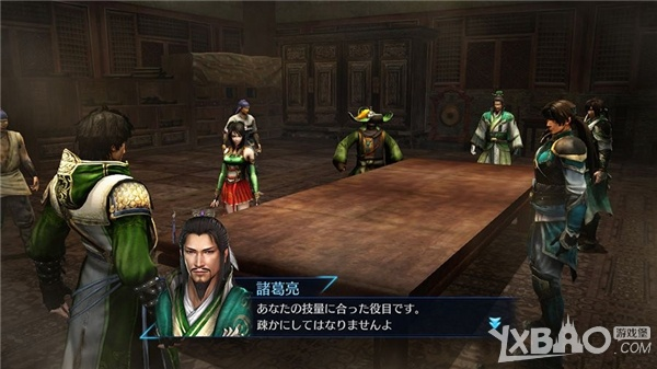 《三国茅庐夜游:体验《真三国无双8》第4弹神秘之旅》 《三国茅庐夜游:体验《真三国无双8》第4弹神秘之旅》