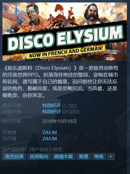 《P5R Steam冬促大促来袭!折扣价格揭秘》 《P5R Steam冬促大促来袭!折扣价格揭秘》