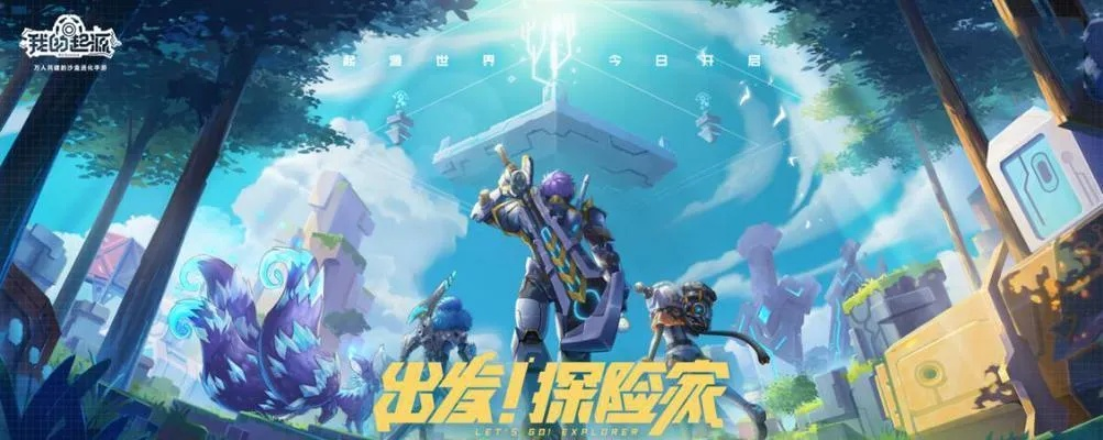 《星际侠盗：畅游浩瀚宇宙的冒险之旅》