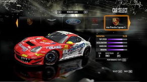 《极品飞车13》PC中文版快速安装攻略,轻松上手新体验 《极品飞车13》PC中文版快速安装攻略,轻松上手新体验