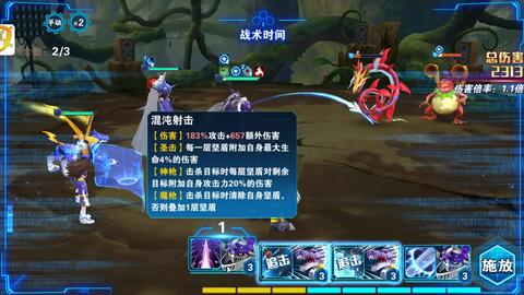 《数码宝贝时空异客》皇家骑士支线攻略:解锁最强战力秘籍! 《数码宝贝时空异客》皇家骑士支线攻略:解锁最强战力秘籍!