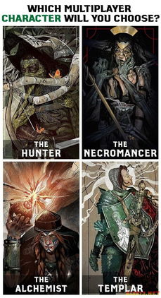 《龙腾世纪:审判》告别多人联机,独家揭秘! 《龙腾世纪:审判》告别多人联机,独家揭秘!