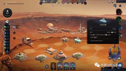 《焕然异星》深度解析:揭秘独特游戏玩法与机制 《焕然异星》深度解析:揭秘独特游戏玩法与机制