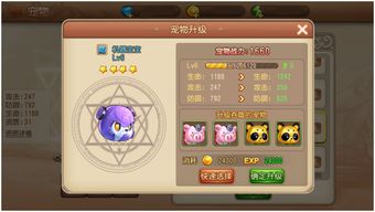 羊蹄山秘境探宝:独家攻略解锁利腕护身符珍稀获取技巧 羊蹄山秘境探宝:独家攻略解锁利腕护身符珍稀获取技巧